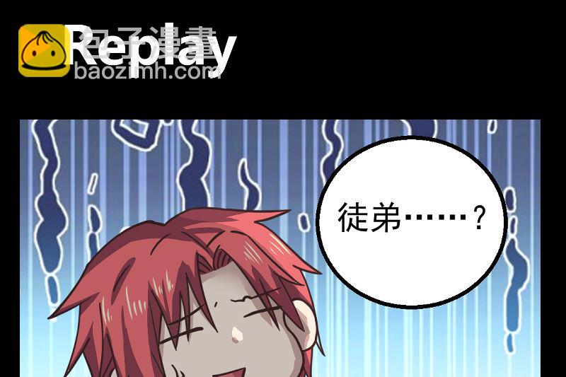 第409话 伤口要裂开了-第409话