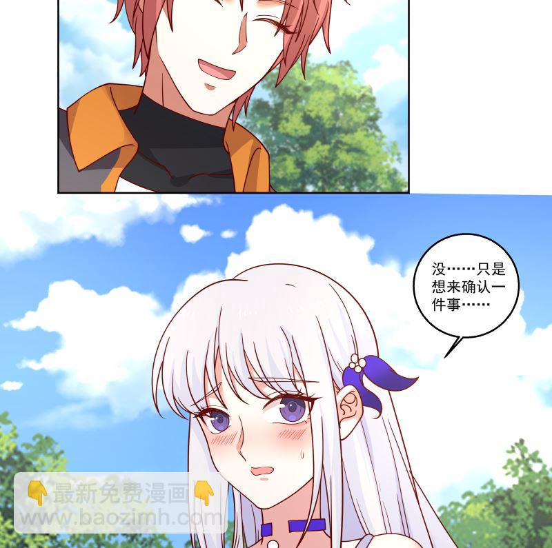 第409话 伤口要裂开了-第409话