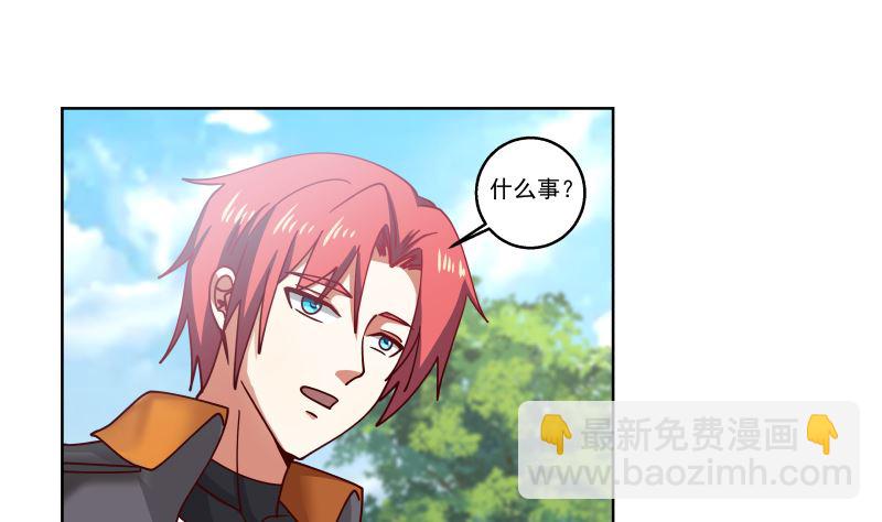 第409话 伤口要裂开了-第409话