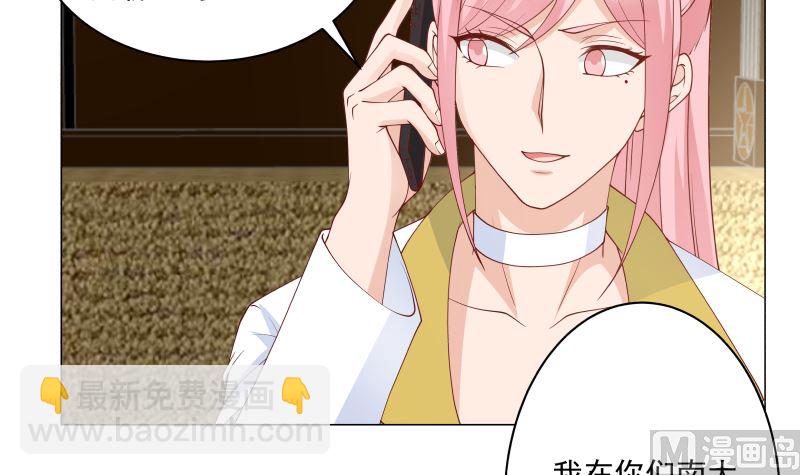 第411话 叶琉璃相邀-第411话