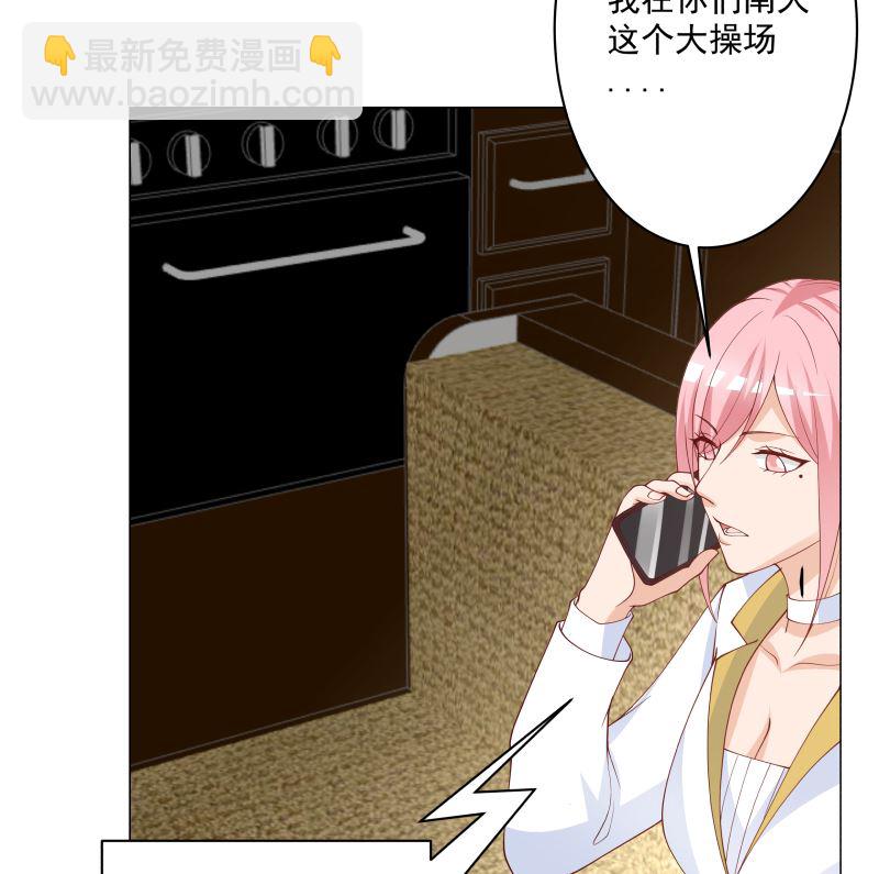 第411话 叶琉璃相邀-第411话