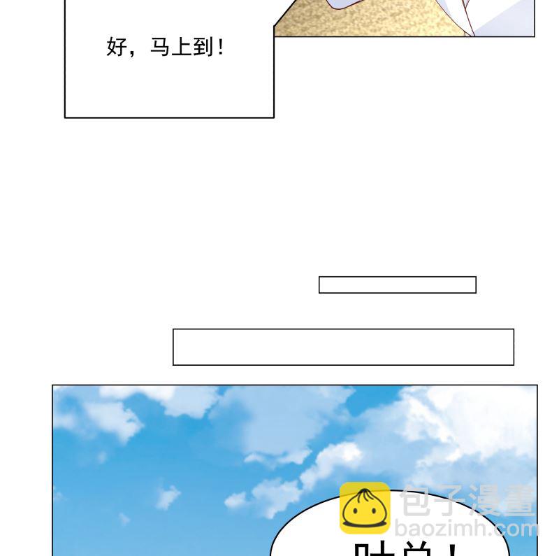 第411话 叶琉璃相邀-第411话