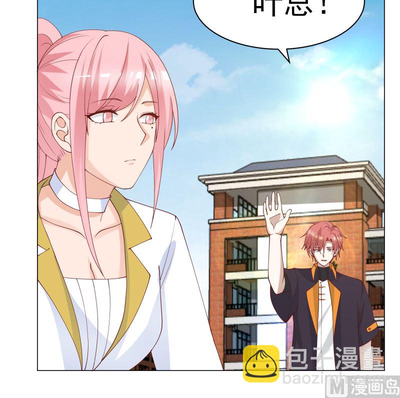 第411话 叶琉璃相邀-第411话