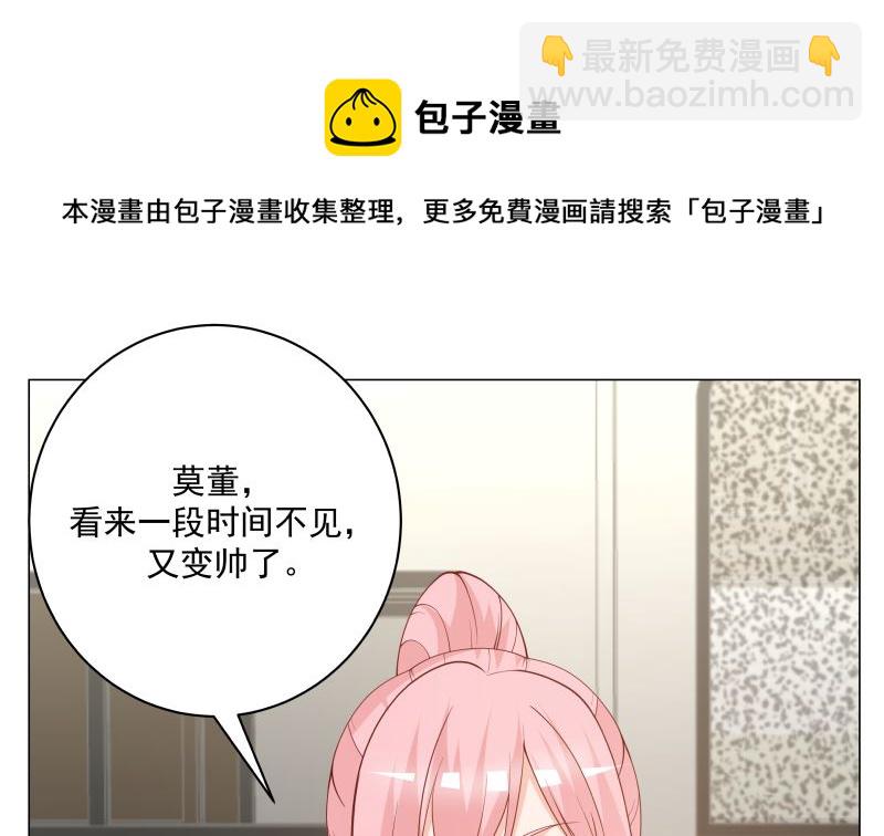 第411话 叶琉璃相邀-第411话