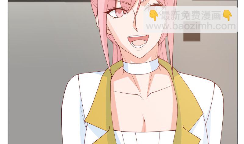 第411话 叶琉璃相邀-第411话