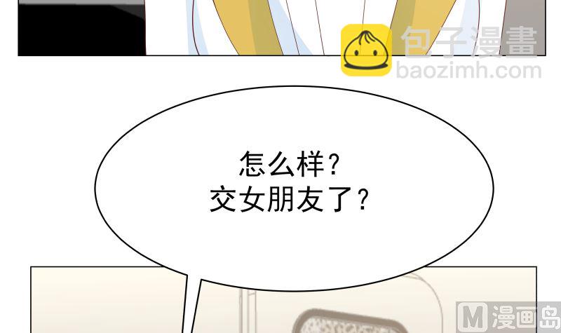 第411话 叶琉璃相邀-第411话