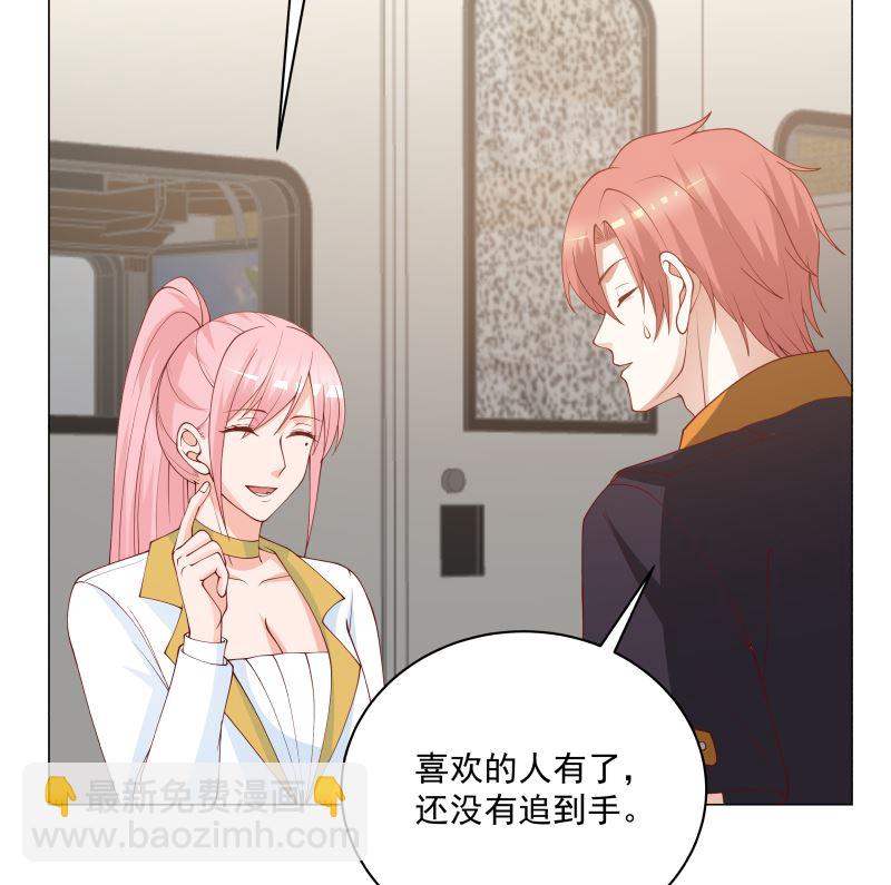 第411话 叶琉璃相邀-第411话