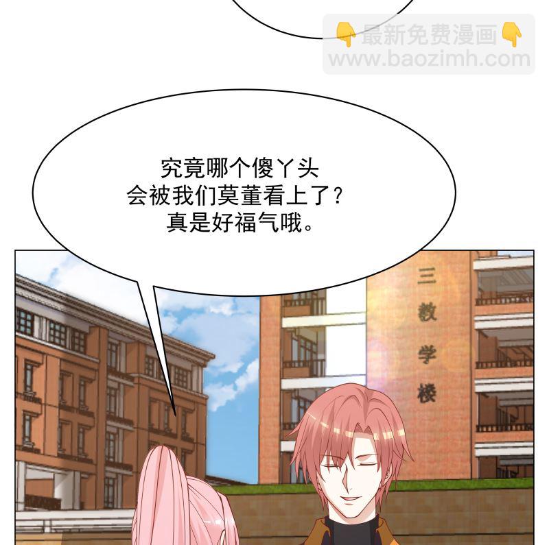 第411话 叶琉璃相邀-第411话