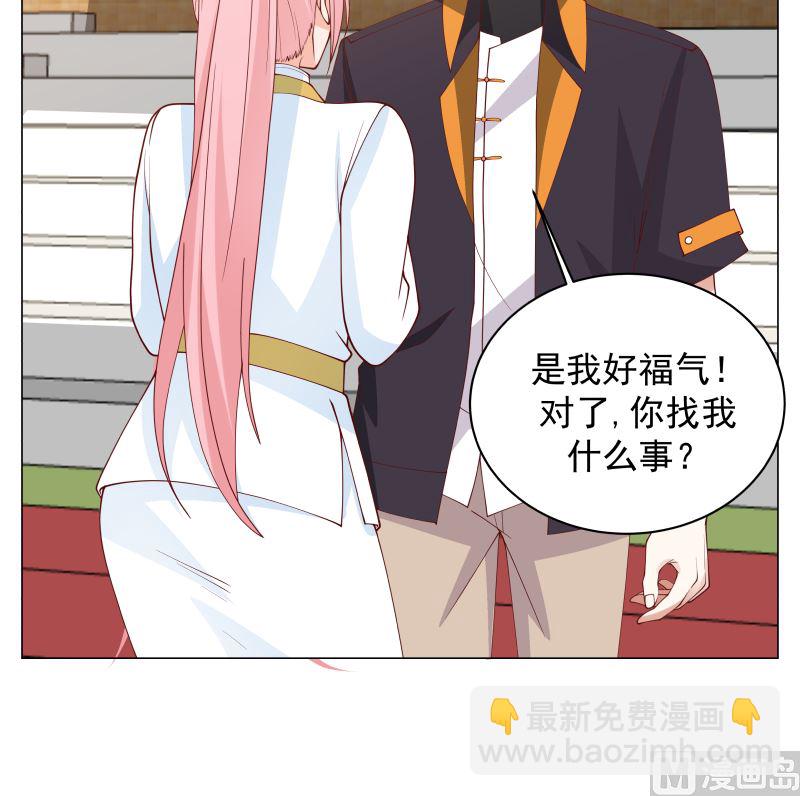 第411话 叶琉璃相邀-第411话