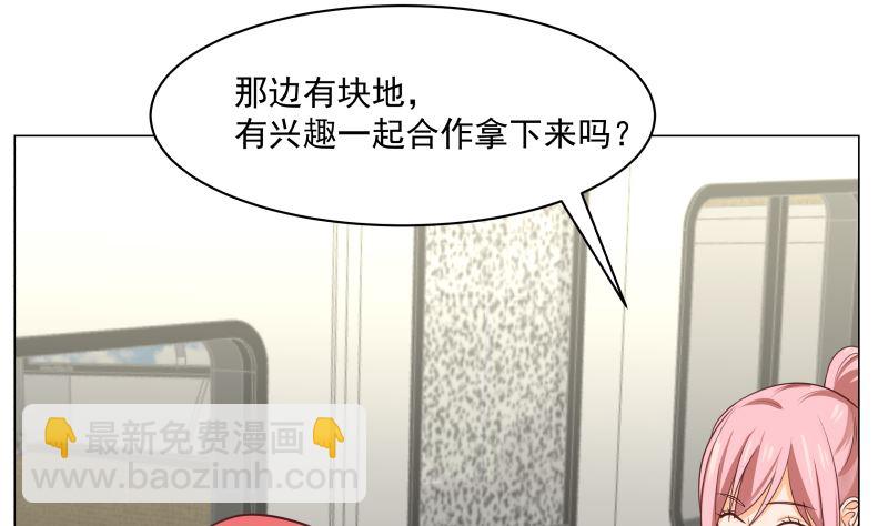 第411话 叶琉璃相邀-第411话