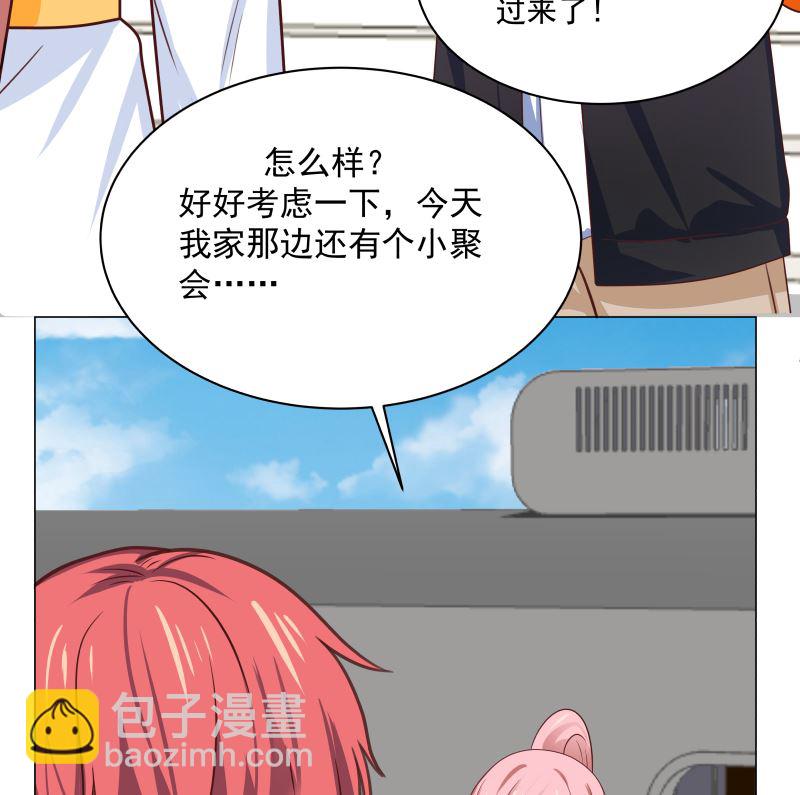 第411话 叶琉璃相邀-第411话