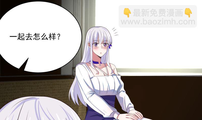 第411话 叶琉璃相邀-第411话