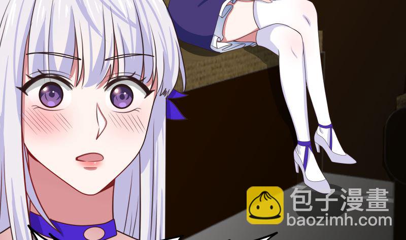 第411话 叶琉璃相邀-第411话