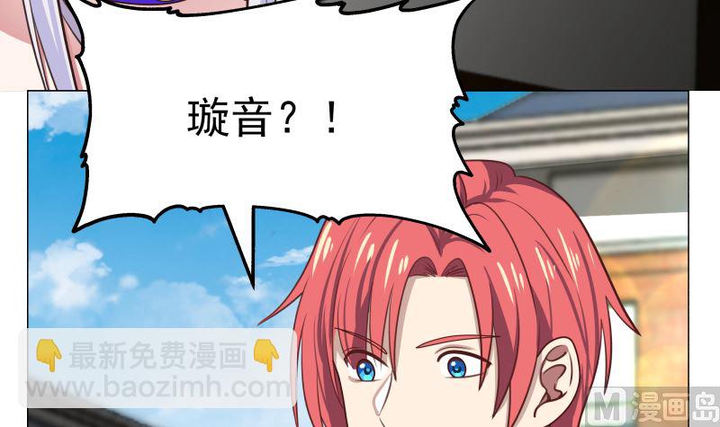 第411话 叶琉璃相邀-第411话