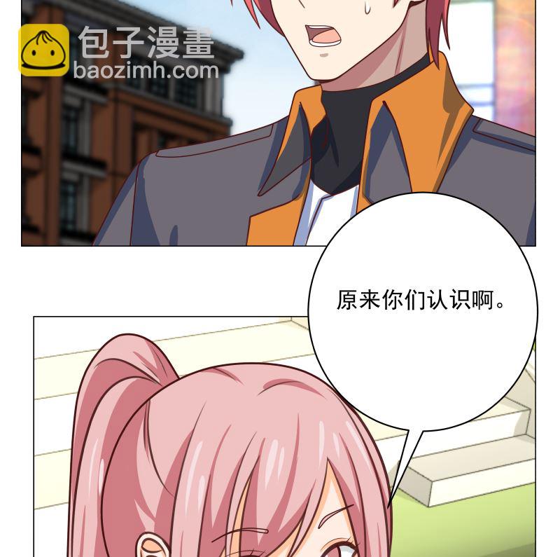 第411话 叶琉璃相邀-第411话