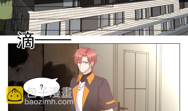 第411话 叶琉璃相邀-第411话