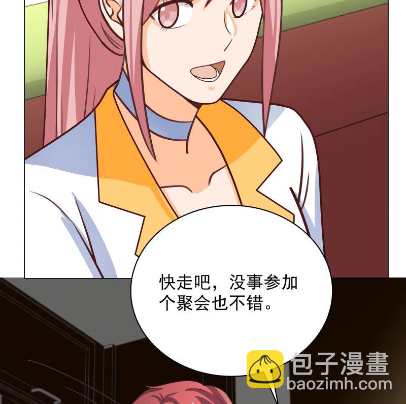 第411话 叶琉璃相邀-第411话