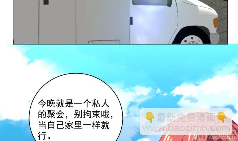 第411话 叶琉璃相邀-第411话