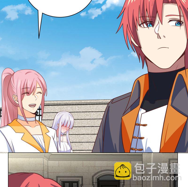 第411话 叶琉璃相邀-第411话