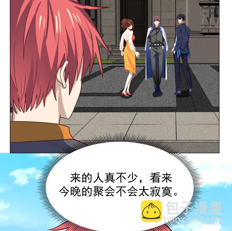 第411话 叶琉璃相邀-第411话