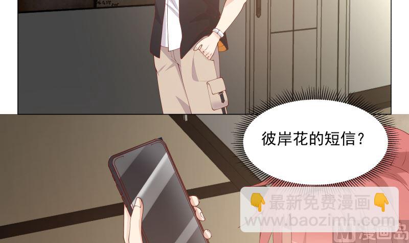 第411话 叶琉璃相邀-第411话