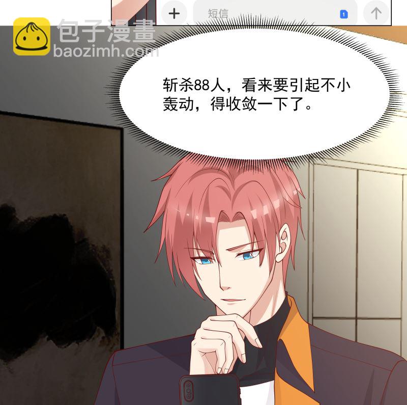 第411话 叶琉璃相邀-第411话