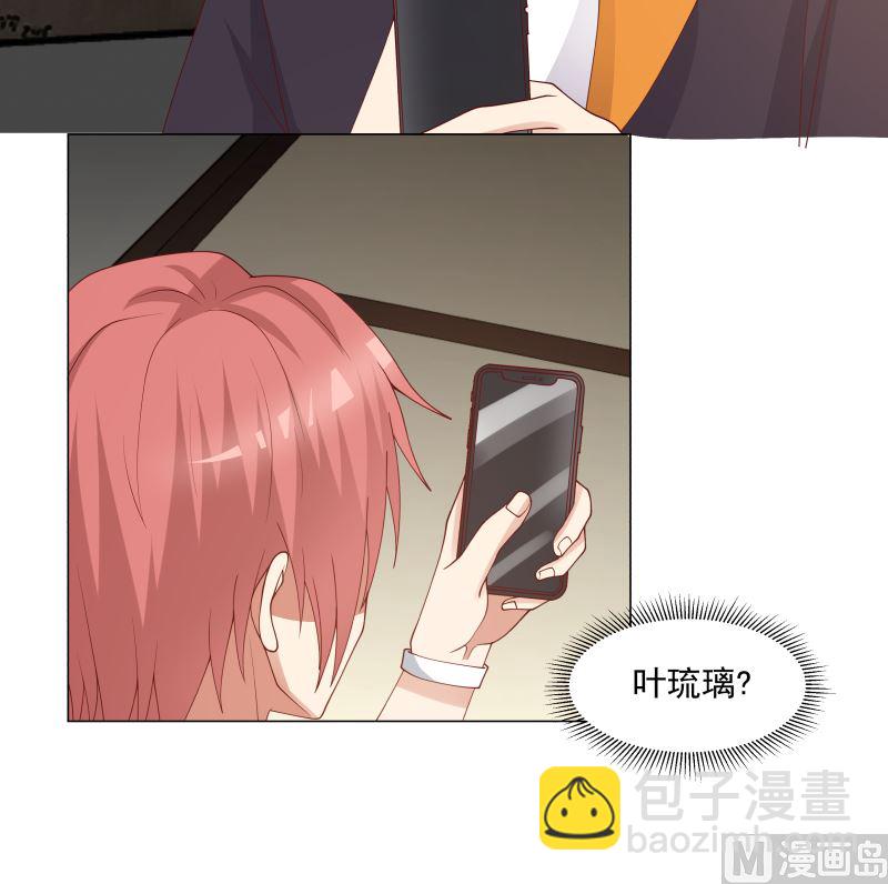 第411话 叶琉璃相邀-第411话