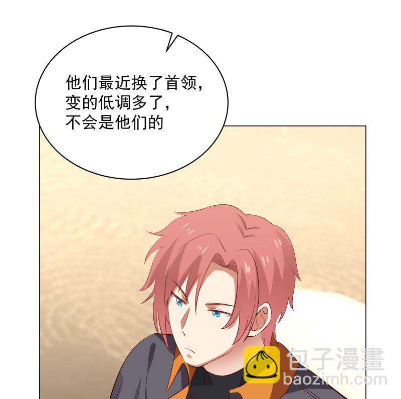 第413话 你还没有资格听-第413话