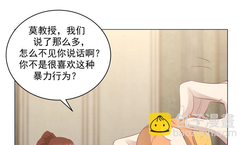 第413话 你还没有资格听-第413话