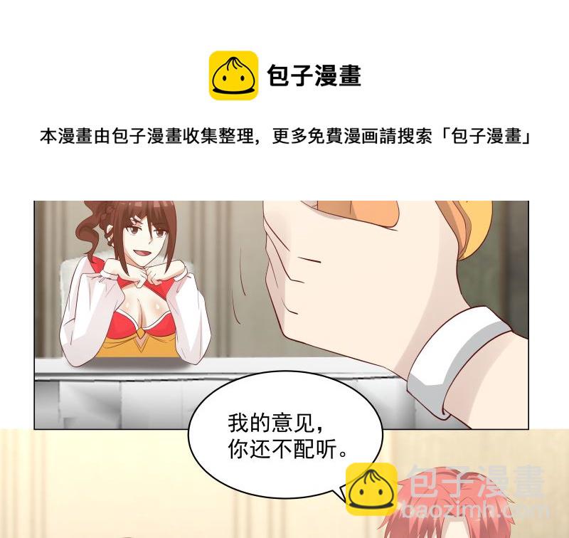 第413话 你还没有资格听-第413话