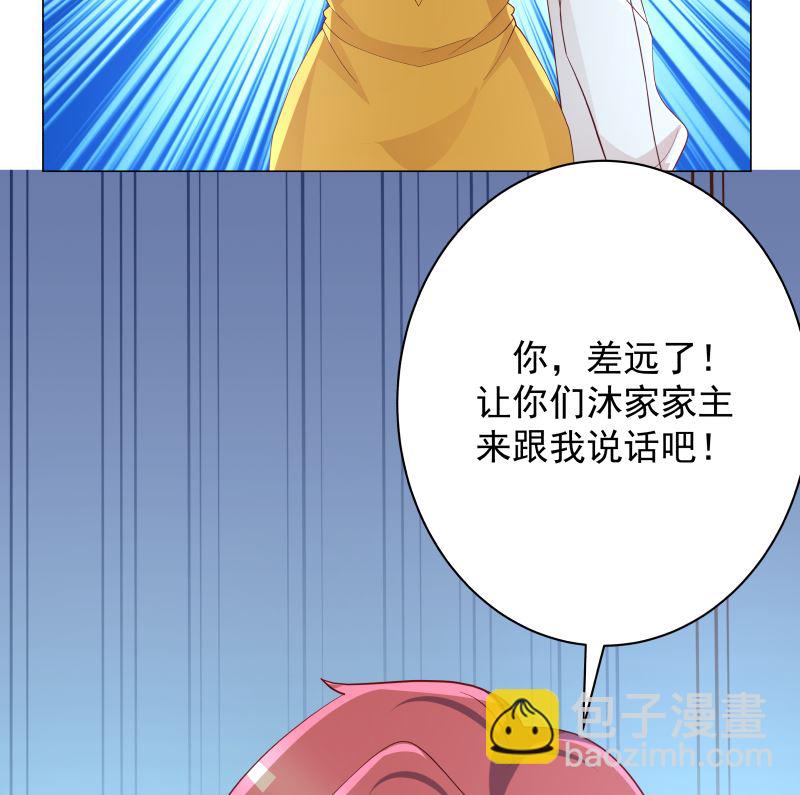 第413话 你还没有资格听-第413话