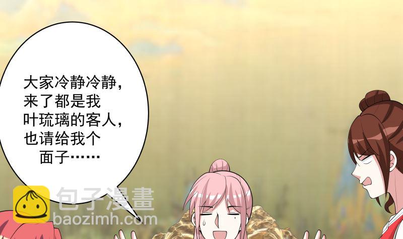 第413话 你还没有资格听-第413话