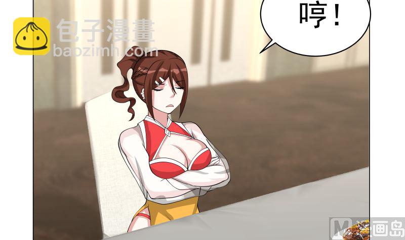 第413话 你还没有资格听-第413话