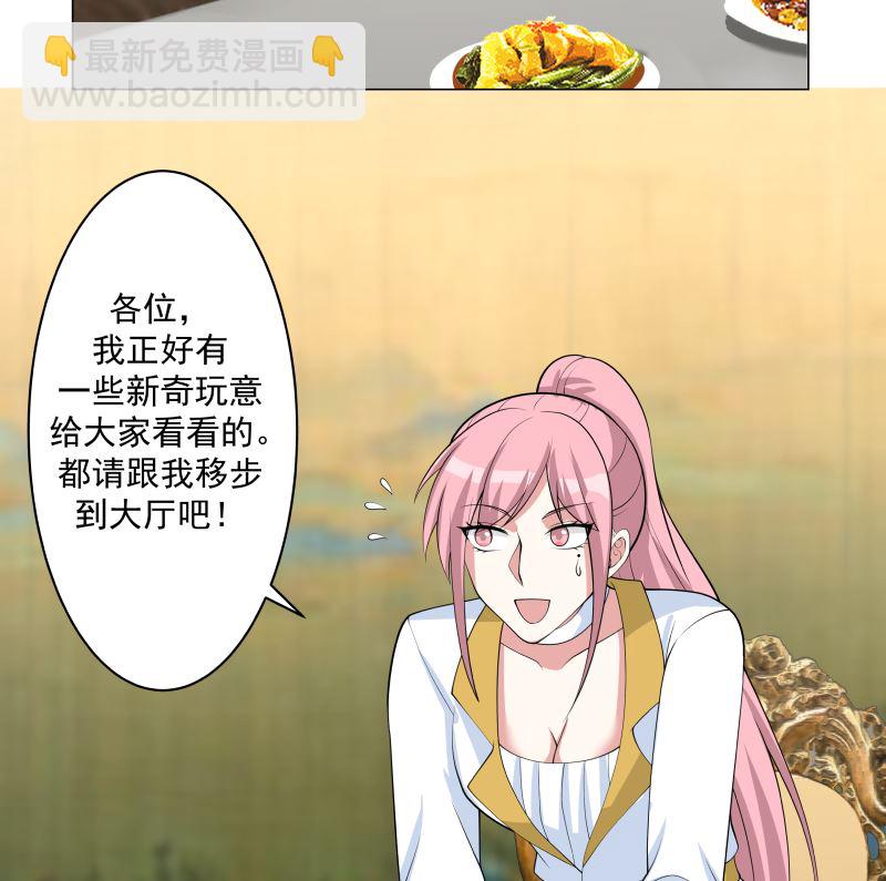 第413话 你还没有资格听-第413话