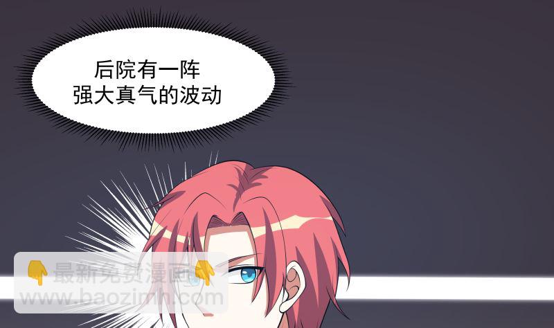 第413话 你还没有资格听-第413话