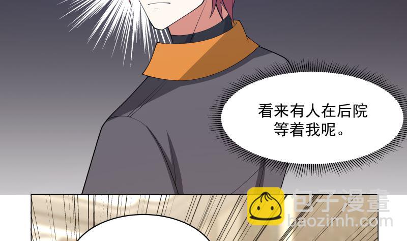 第413话 你还没有资格听-第413话