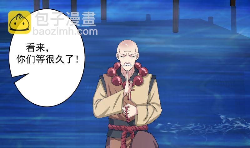 第413话 你还没有资格听-第413话
