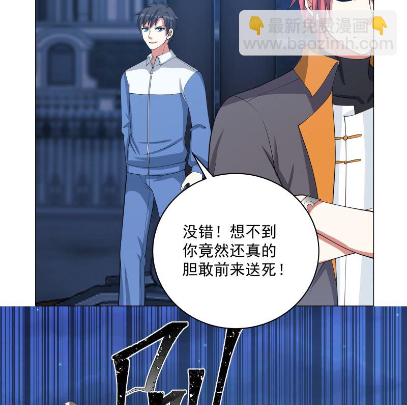 第413话 你还没有资格听-第413话