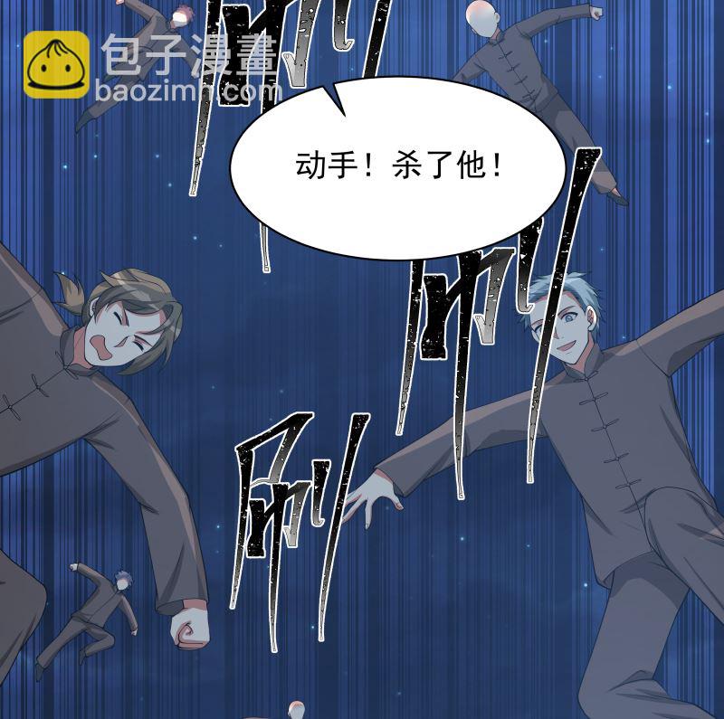 第413话 你还没有资格听-第413话