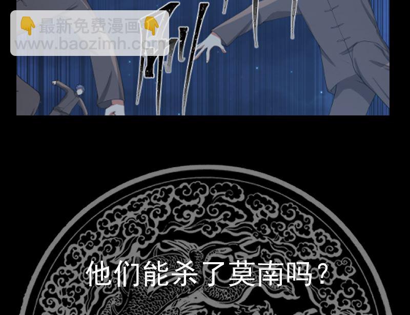 第413话 你还没有资格听-第413话