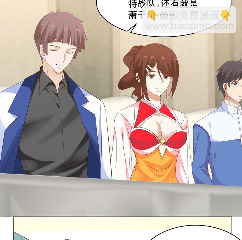 第413话 你还没有资格听-第413话