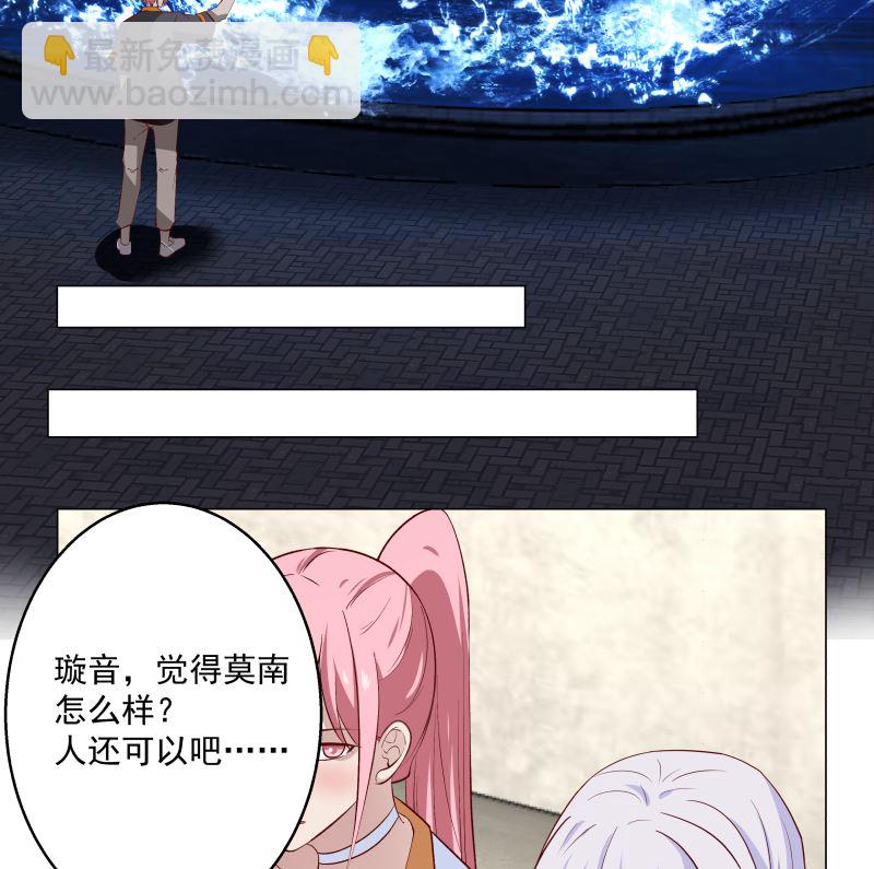 第415话 大战妖僧-第415话
