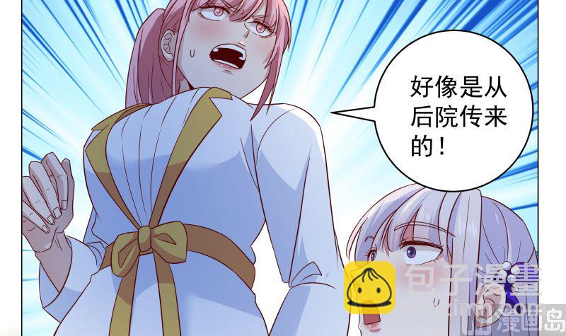第415话 大战妖僧-第415话
