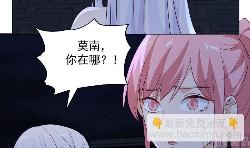 第415话 大战妖僧-第415话