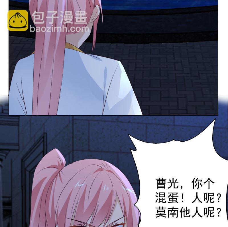 第415话 大战妖僧-第415话