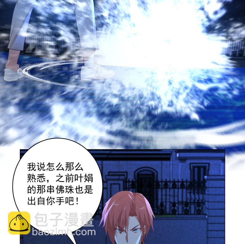 第415话 大战妖僧-第415话