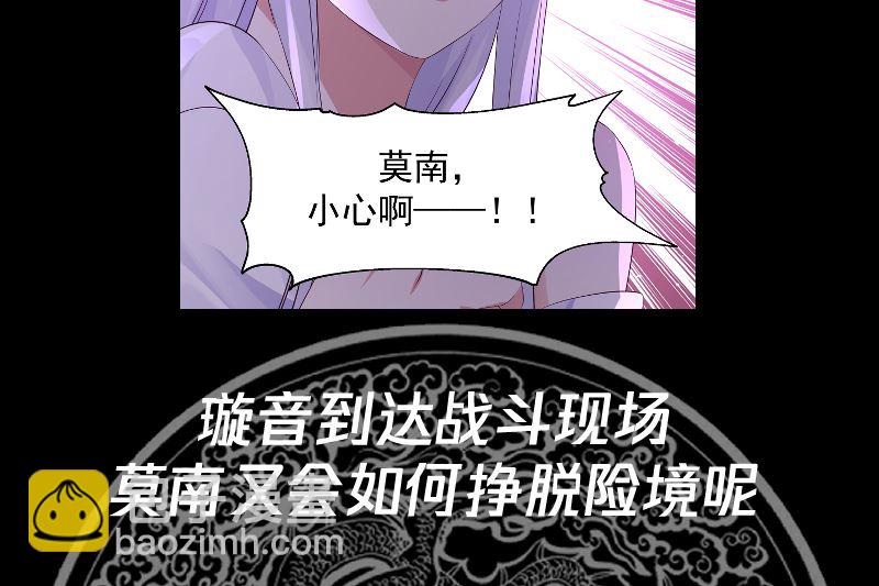 第415话 大战妖僧-第415话