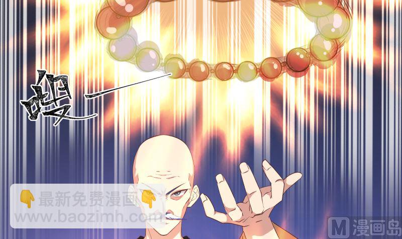 第415话 大战妖僧-第415话