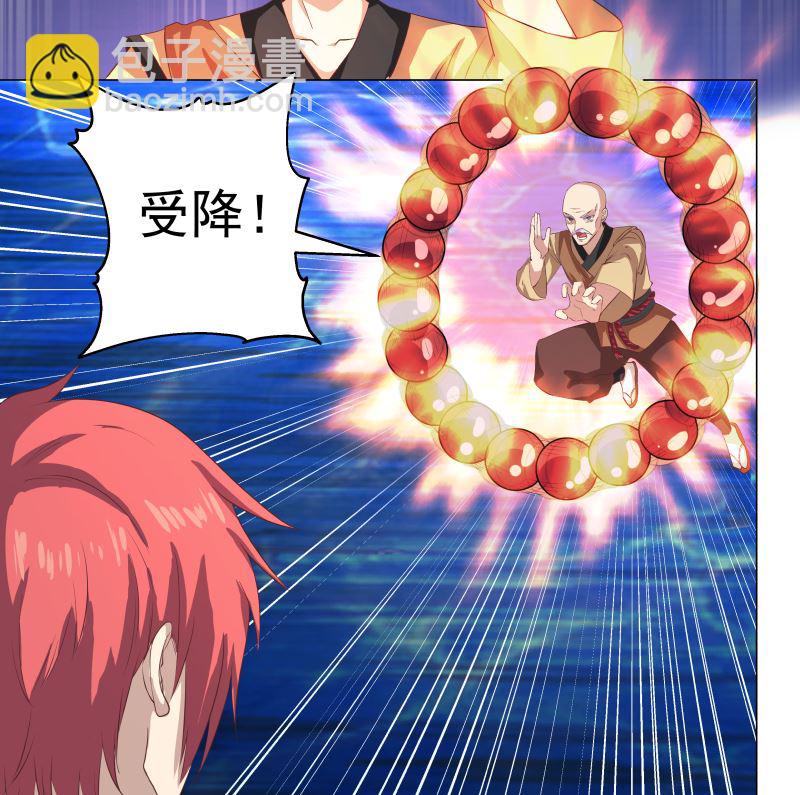 第415话 大战妖僧-第415话