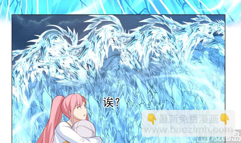 第417话 冰封万里-第417话
